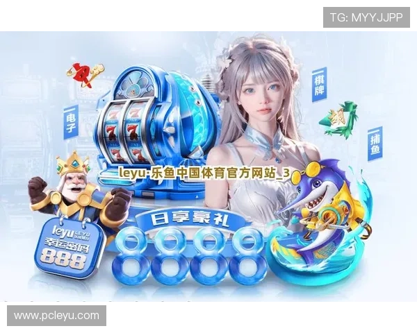 leyu乐鱼在线安全登录攻略让您轻松应对登录安全挑战